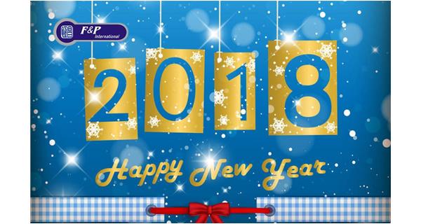 寄語新年，濃情元旦